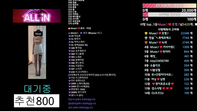 图片[7] - [Korean BJ] muse62 2025-08-08 - KBJFan