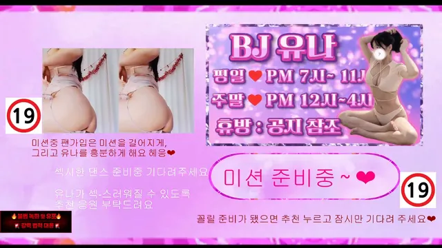 图片[1] - [Korean BJ] cubi62 2026-03-25 - KBJFan