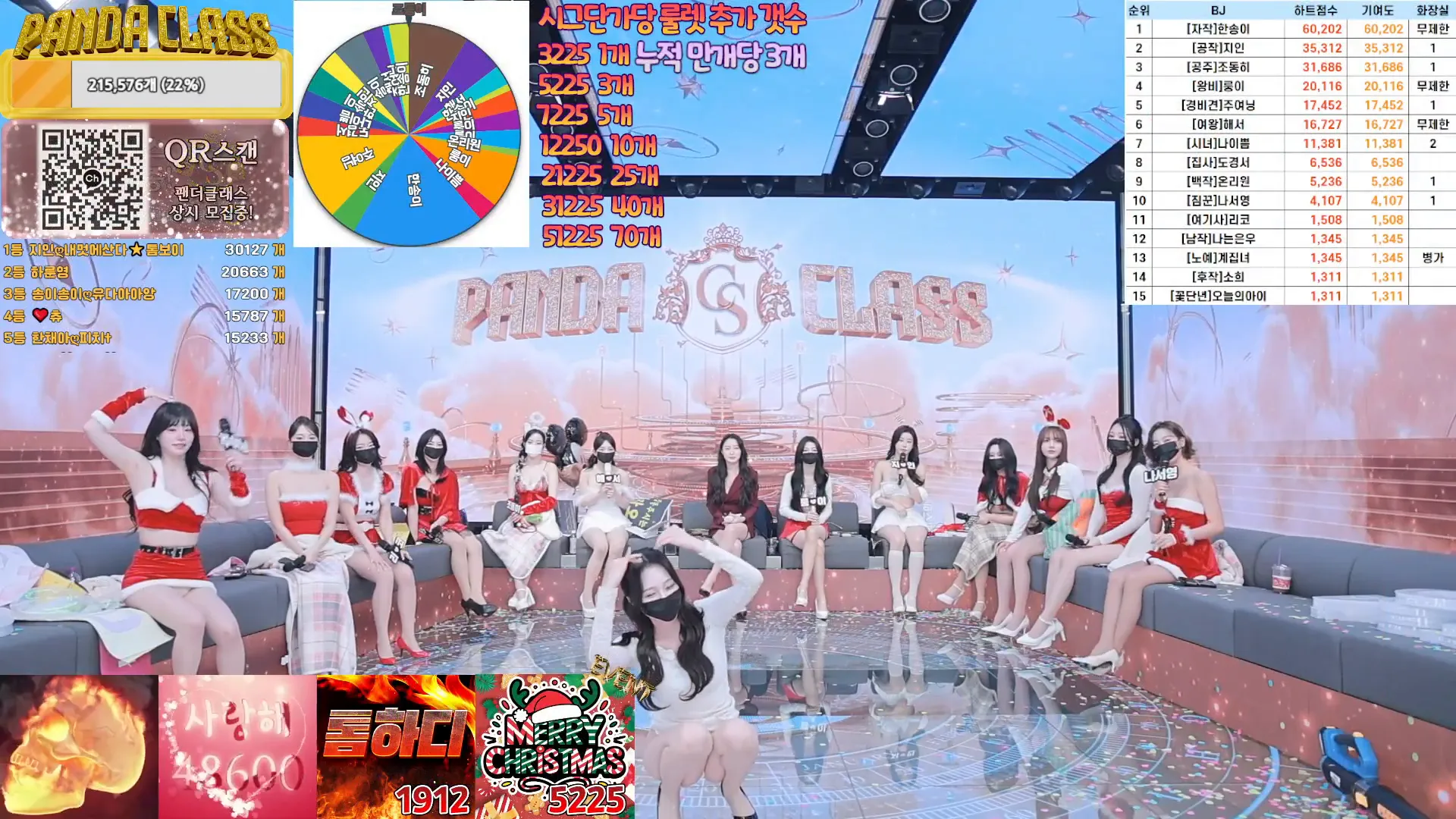 图片[10] - [Korean BJ] pandaclass 2024-12-21 - KBJFan