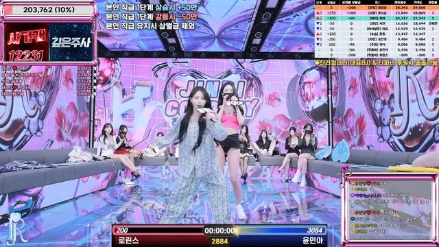 图片[20] - [Korean BJ] jinricp 2025-09-05 - KBJFan