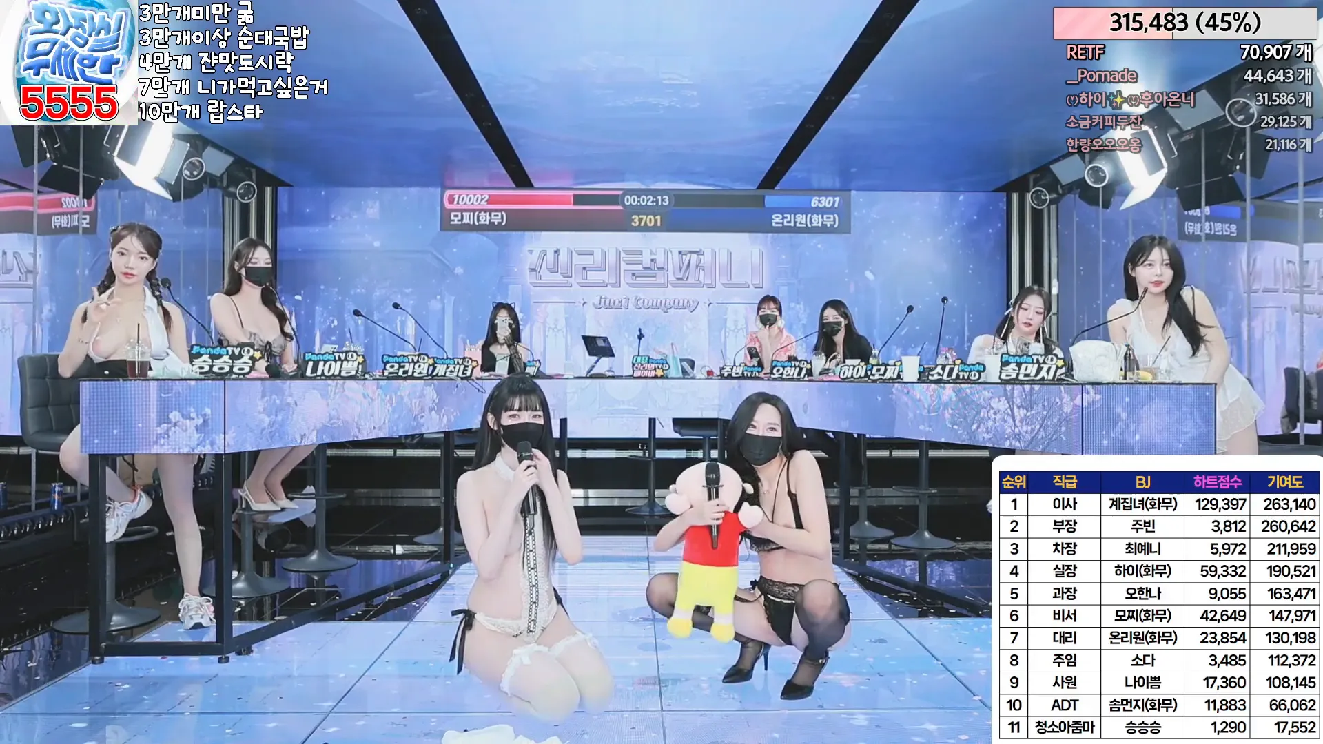 图片[23] - [Korean BJ] jinricp 2024-06-05 - KBJFan