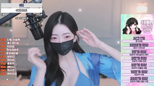 图片[7] - [Korean BJ] anystar00 2025-07-06 - KBJFan