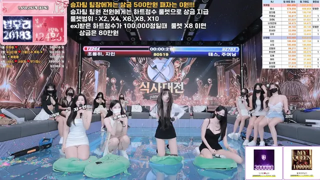 图片[50] - [Korean BJ] pandaclass 2025-09-13 - KBJFan