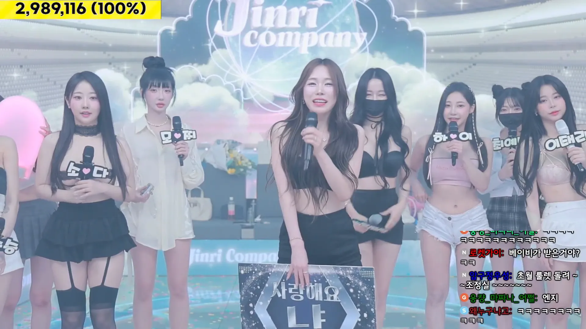 图片[58] - [Korean BJ] jinricp 2024-07-23 - KBJFan