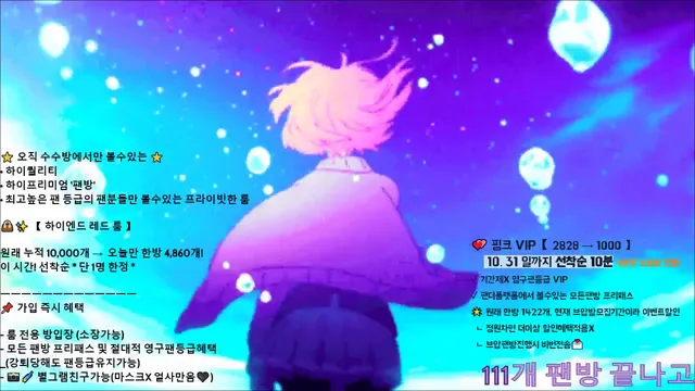 图片[1] - [Korean BJ] angelovo 2025-10-30 - KBJFan