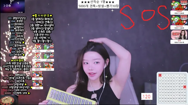 图片[6] - [Korean BJ] 941223 2025-12-23 - KBJFan