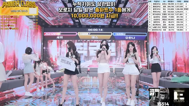 图片[79] - [Korean BJ] pandaclass 2025-04-24 - KBJFan