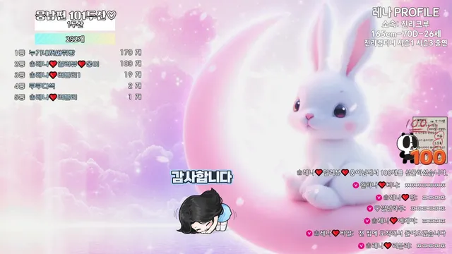 图片[13] - [Korean BJ] moem9e9 2026-02-08 - KBJFan