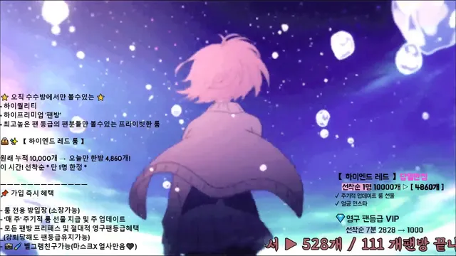 图片[8] - [Korean BJ] angelovo 2025-07-13 - KBJFan