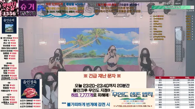 图片[36] - [Korean BJ] mscrew33 2025-08-13 - KBJFan