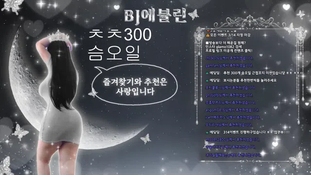 图片[7] - [Korean BJ] lineage282 2026-03-10 - KBJFan