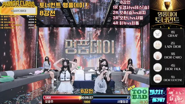 图片[22] - [Korean BJ] pandaclass 2025-03-20 - KBJFan