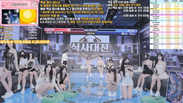 图片[50] - [Korean BJ] pandaclass 2026-03-17 - KBJFan