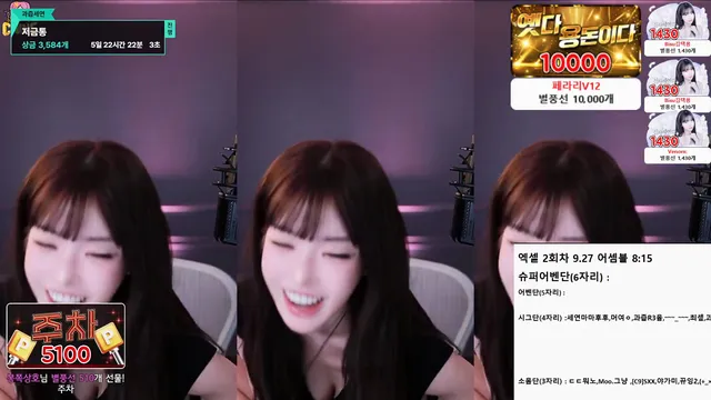 [Korean BJ] m0m099 2025-09-26 - KBJFan