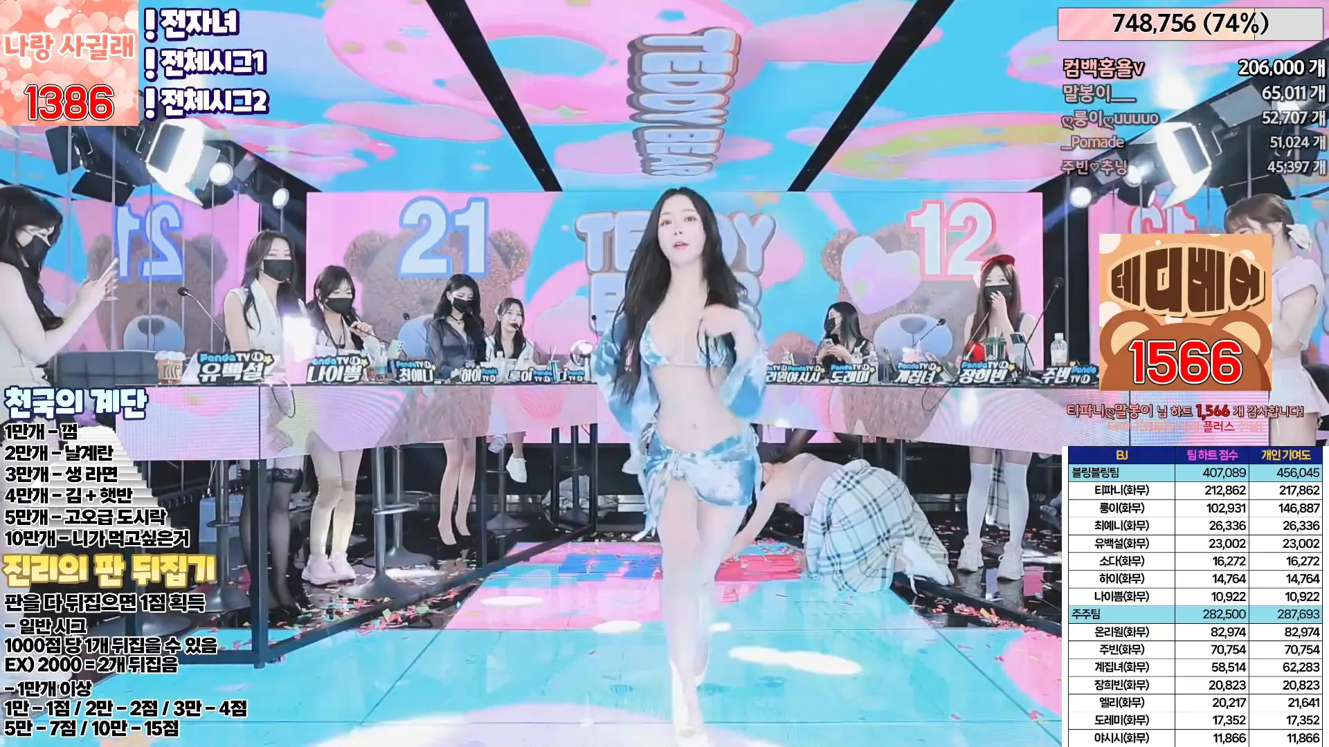 图片[33] - [Korean BJ] jinricp 2024-05-17 - KBJFan