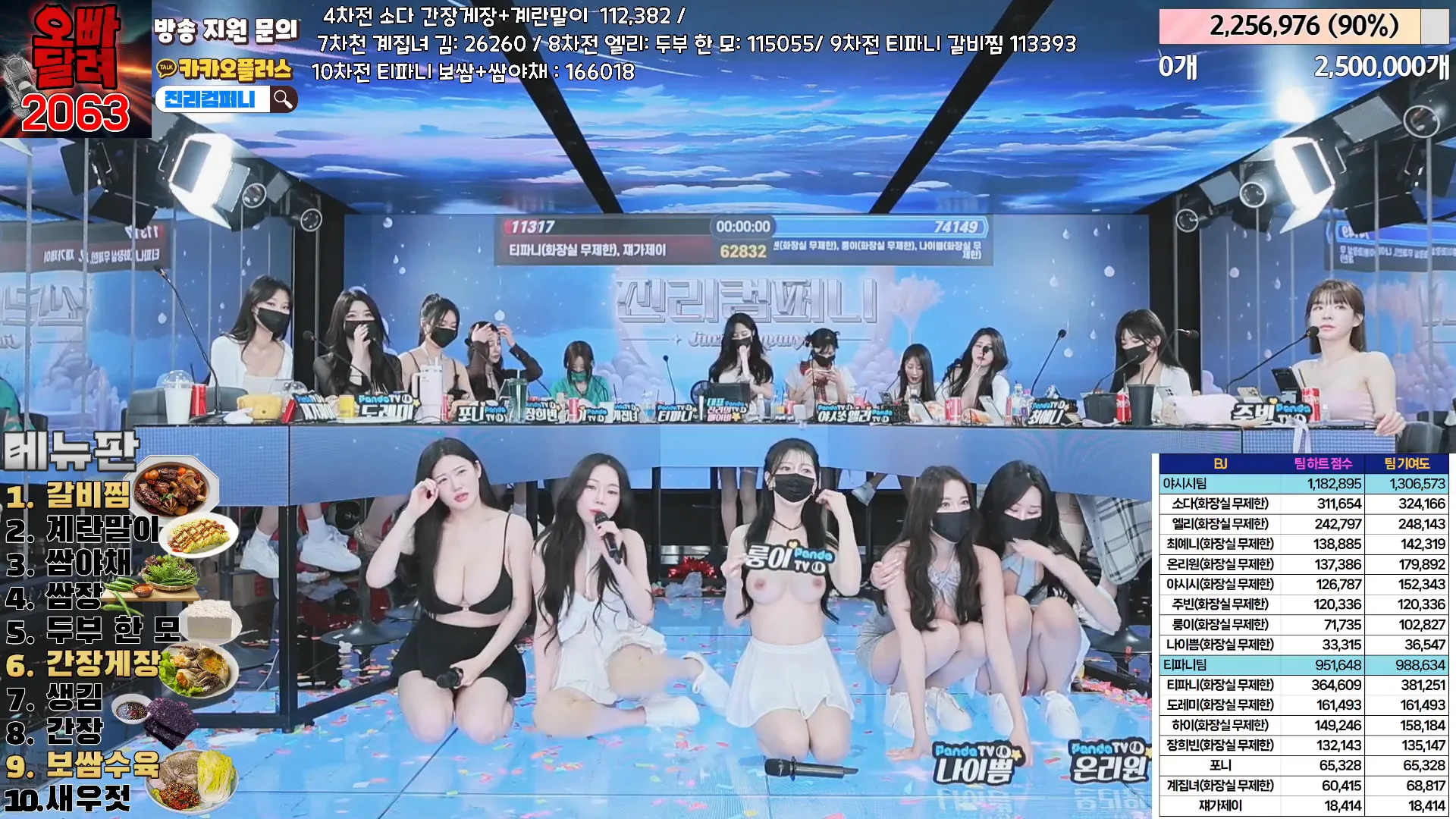 图片[100] - [Korean BJ] jinricp 2024-05-01 - KBJFan