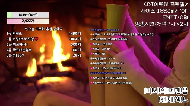 图片[7] - [Korean BJ] hfpw4i19 2024-12-07 - KBJFan