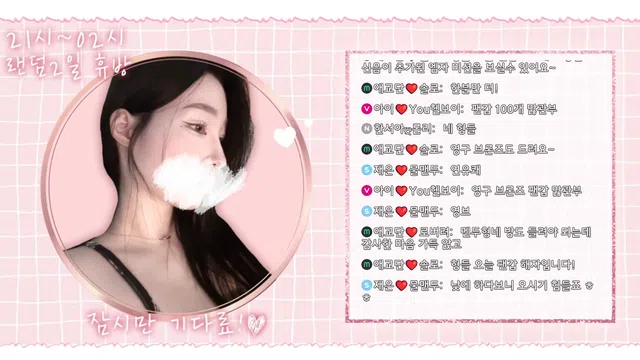 图片[7] - [Korean BJ] ahri0801 2026-03-04 - KBJFan