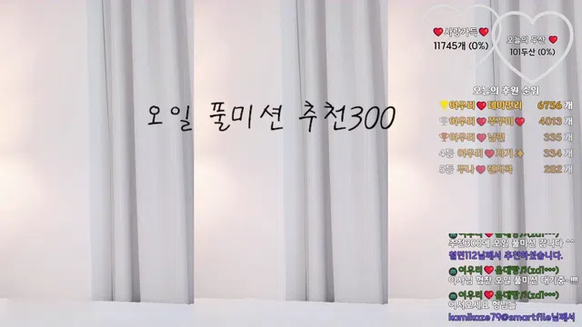 图片[7] - [Korean BJ] woori5959 2024-03-17 - KBJFan