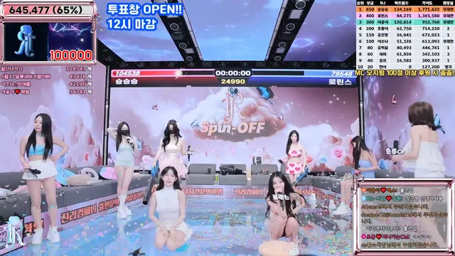 图片[44] - [Korean BJ] jinricp 2025-04-23 - KBJFan