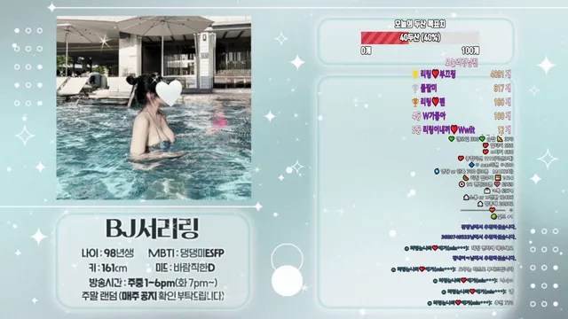 图片[2] - [Korean BJ] tjfflddl7 2025-04-08 - KBJFan