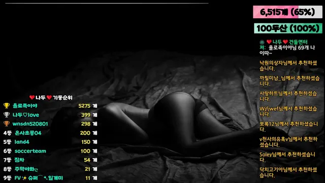 图片[5] - [Korean BJ] bodra31 2025-04-06 - KBJFan