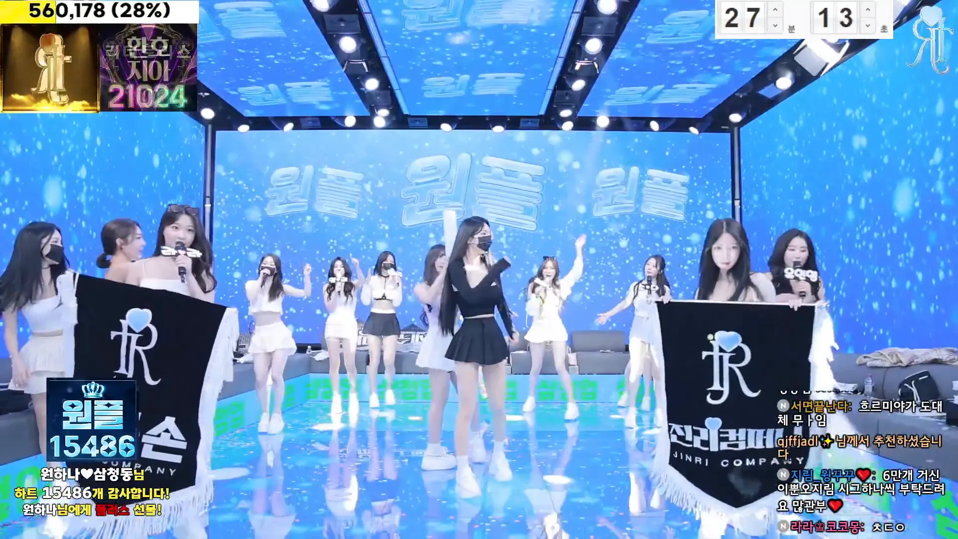 图片[15] - [Korean BJ] jinricp 2024-12-13 - KBJFan