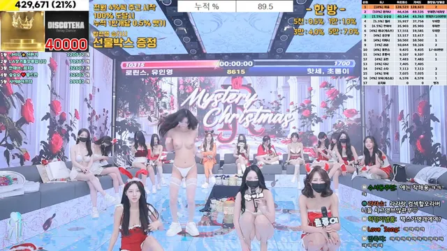 图片[22] - [Korean BJ] jinricp 2024-12-25 - KBJFan