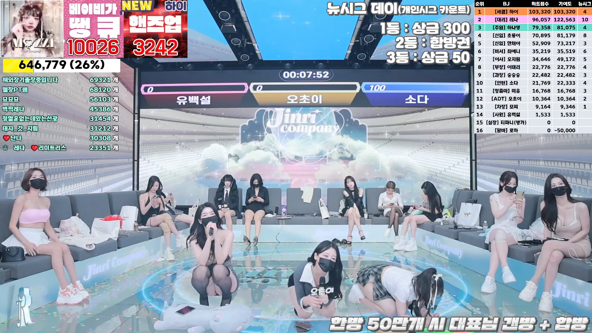 图片[58] - [Korean BJ] jinricp 2024-09-25 - KBJFan