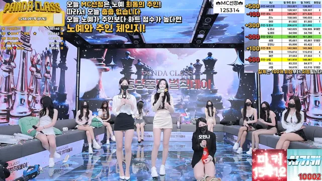图片[82] - [Korean BJ] pandaclass 2025-02-22 - KBJFan