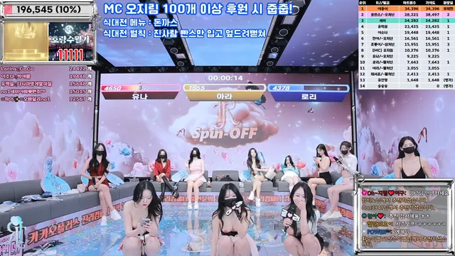 图片[16] - [Korean BJ] jinricp 2025-04-02 - KBJFan