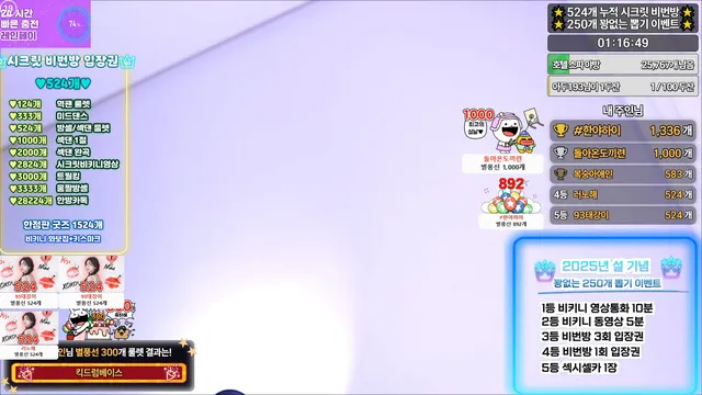 图片[3] - [Korean BJ] feel0100 2025-01-30 - KBJFan