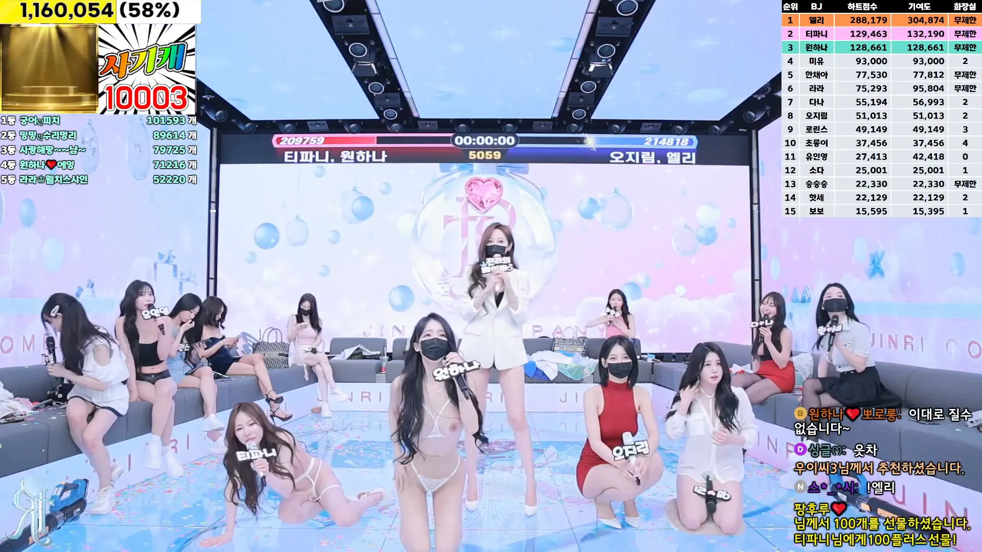 图片[45] - [Korean BJ] jinricp 2024-12-11 - KBJFan