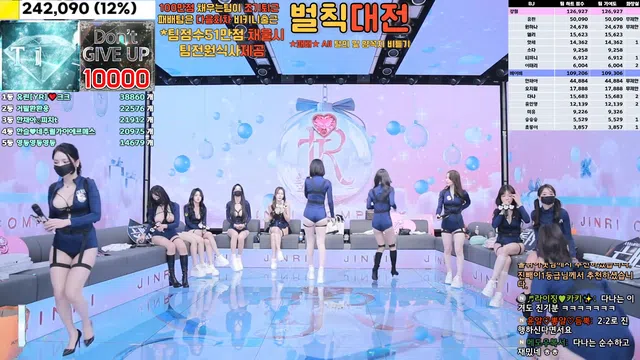 图片[28] - [Korean BJ] jinricp 2025-01-09 - KBJFan