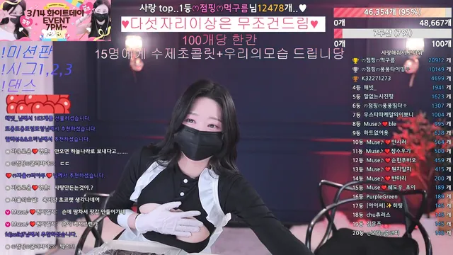 图片[2] - [Korean BJ] muse62 2026-03-14 - KBJFan