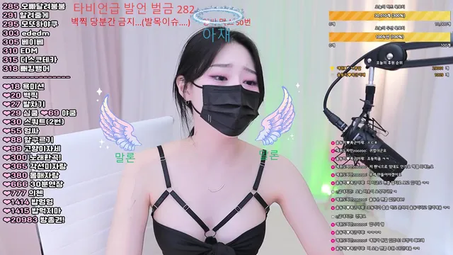 图片[3] - [Korean BJ] llccee6530 2025-03-20 - KBJFan