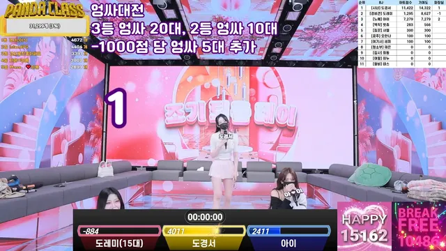 图片[8] - [Korean BJ] pandaclass 2025-03-08 - KBJFan