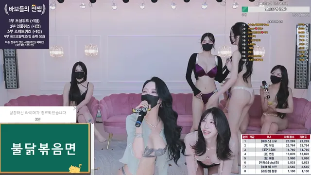 图片[5] - [Korean BJ] mscrew33 2025-05-30 - KBJFan