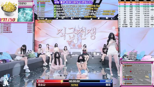 图片[24] - [Korean BJ] jinricp 2025-07-02 - KBJFan