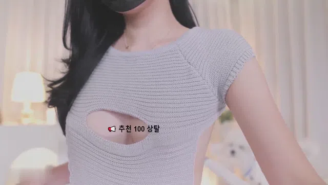 图片[7] - [Korean BJ] onlyone521 2023-11-04 - KBJFan