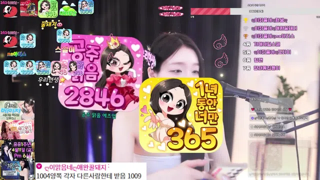 图片[7] - [Korean BJ] ooeeejj0201 2025-03-25 - KBJFan