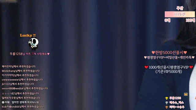 图片[6] - [Korean BJ] vip000 2025-03-10 - KBJFan