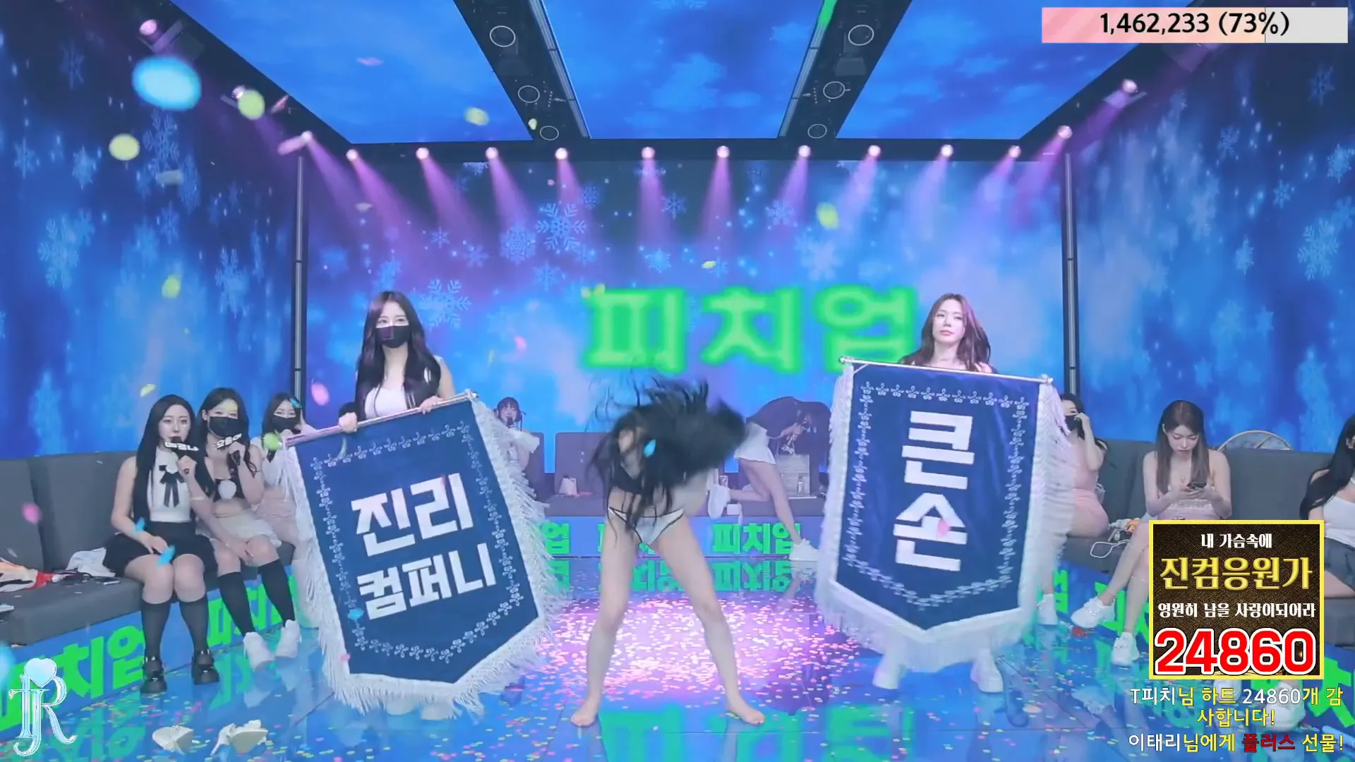 图片[31] - [Korean BJ] jinricp 2024-08-28 - KBJFan