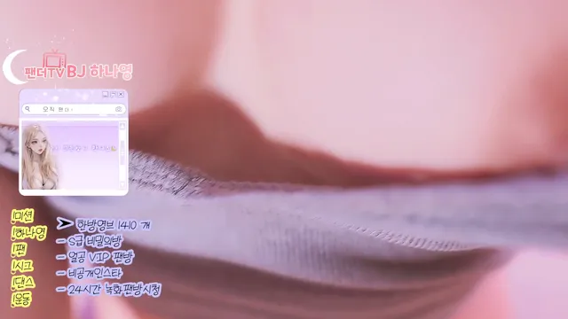 图片[1] - [Korean BJ] lovelypower77 2026-02-21 - KBJFan