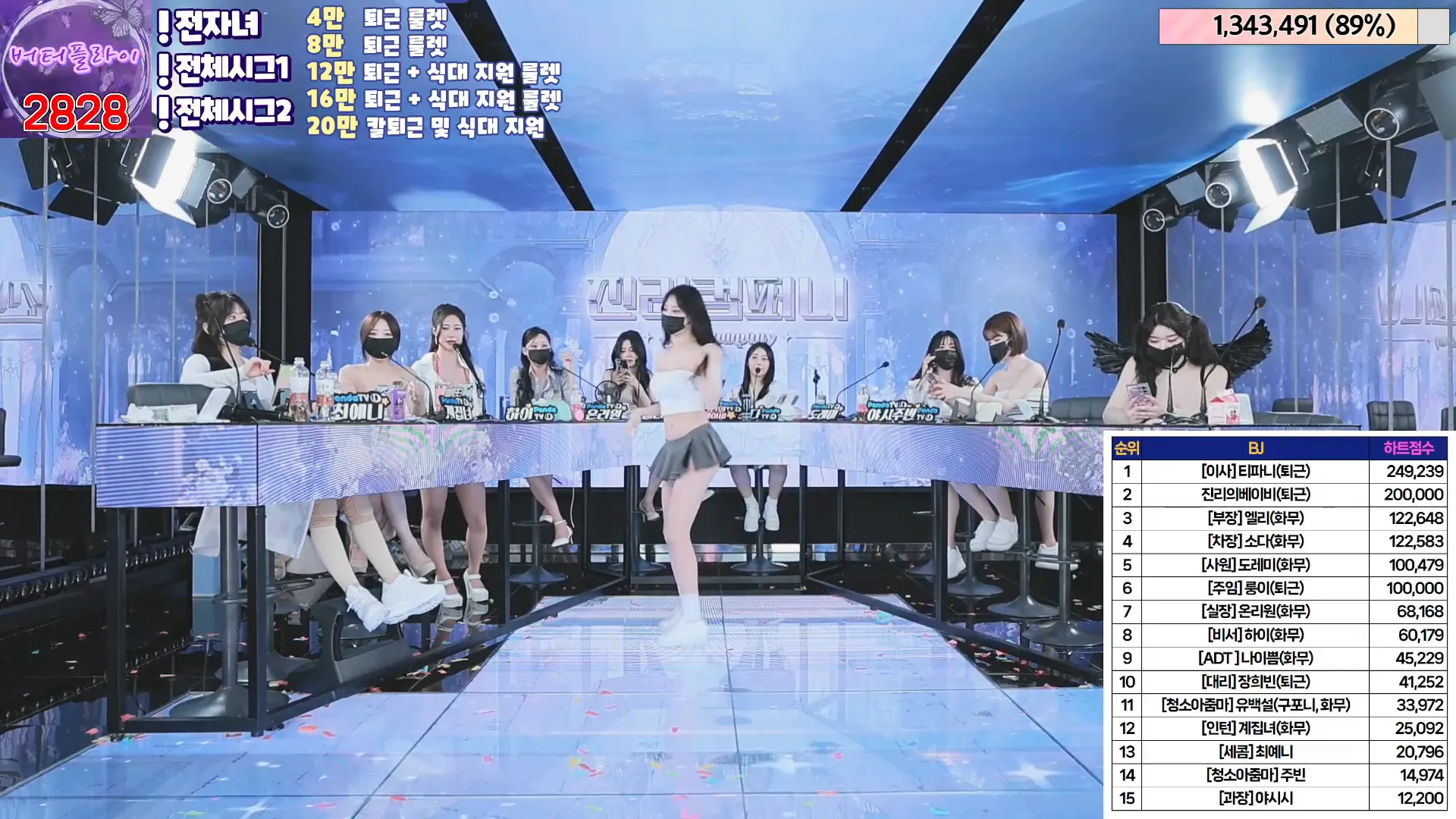 图片[59] - [Korean BJ] jinricp 2024-05-13 - KBJFan