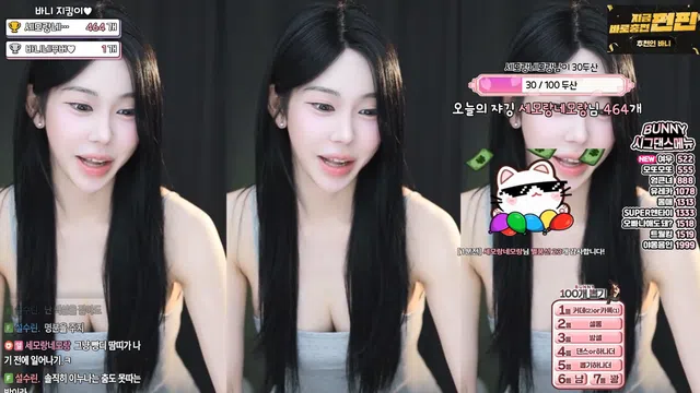 图片[7] - [Korean BJ] nayanaa 2025-08-18 - KBJFan