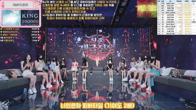 图片[3] - [Korean BJ] pandaclass 2025-12-18 - KBJFan