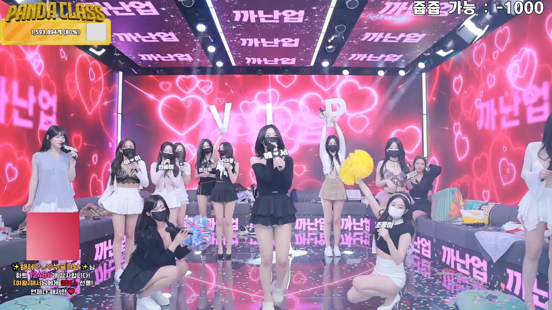 图片[67] - [Korean BJ] pandaclass 2024-12-10 - KBJFan