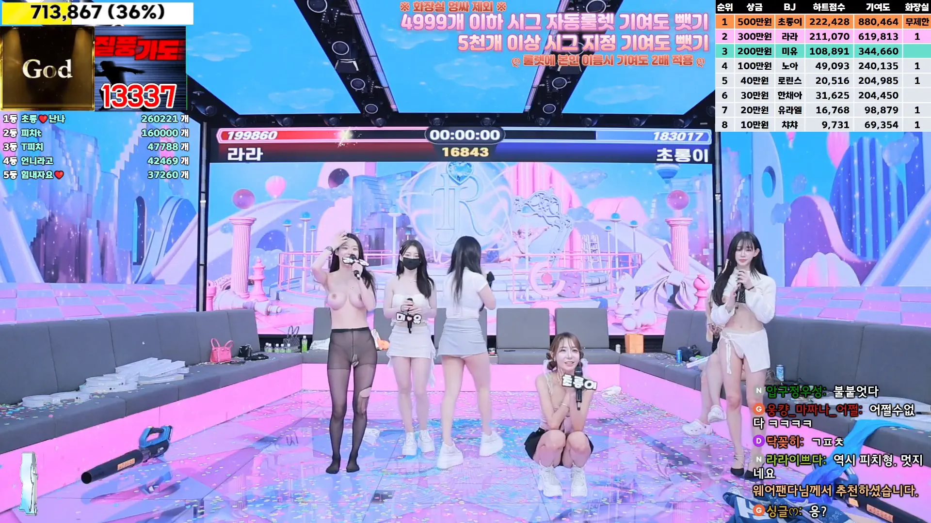 图片[24] - [Korean BJ] jinricp 2024-11-13 - KBJFan