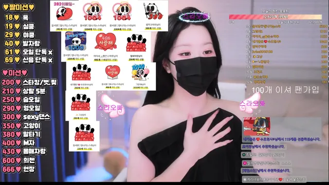 图片[4] - [Korean BJ] daon222 2025-09-01 - KBJFan